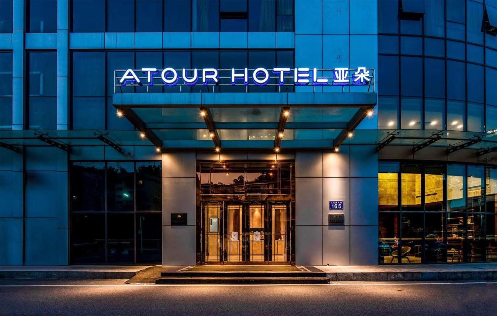 Atour Hotel Guangzhou Yueqiao Branch Exterior foto
